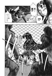 COMIC Mega GOLD 2008-05 Vol.7