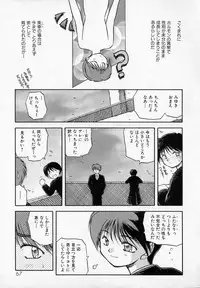 [Akiba Nagi] Houkago