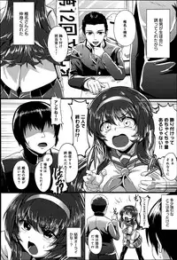 COMIC Anthurium 014 2014-06