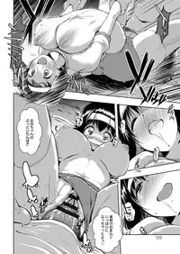 [Kaiduka] Tayun Purun Monyun [Digital]