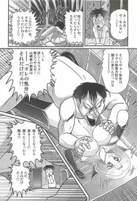 [Kamitou Masaki] Majo na Sensei Kuroneko Miisha