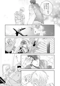 [Nagi Wataru] Burlesque Night [Digital]