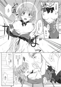 [Mutsuki] Kitamama Shiyouyo