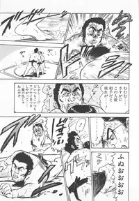 [Momoyama Jirou] Abunai Reiko Sensei 1