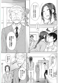 COMIC Penguin Celeb 2017-01 [Digital]