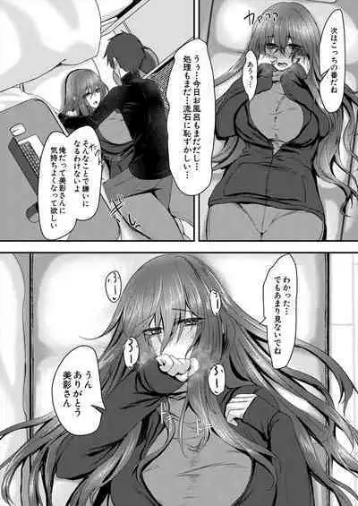 COMIC Mugen Tensei 2024-06