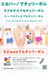 Comic Potpourri Club 2008-07