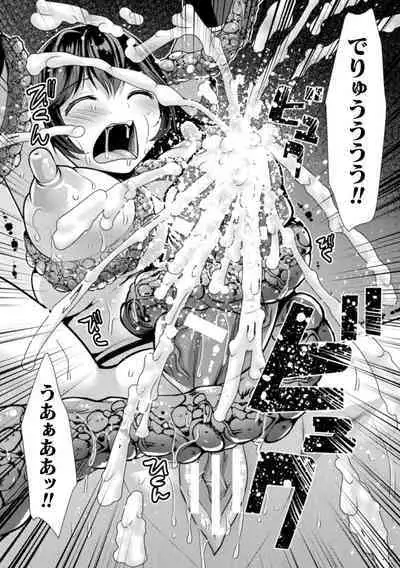 Mahou Shoujo ga Ochiru made - Until the Magical Girl Falls