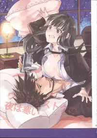 (C82) [goo-paaa (Ocha)] Miiina (DARKER THAN BLACK)