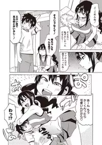 COMIC Masyo 2015-12 [Digital]