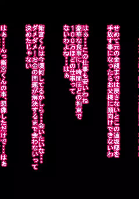 カメラに映る私は誰?