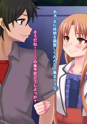 Sokuochi ~Heroine wa Muzan ni Chiru~