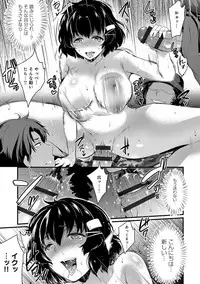 [Ashimoto Yoika] Gakuen no Nagai Gogo - The Long Afternoon of School [Digital]