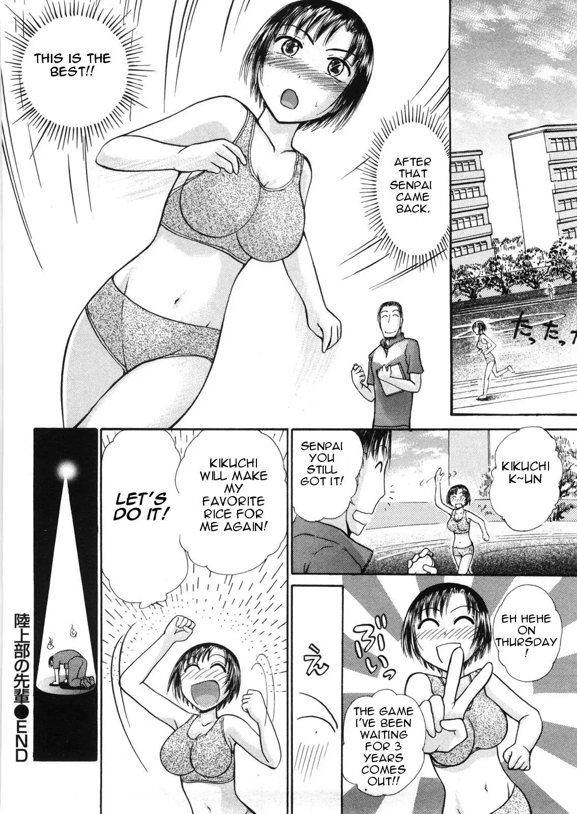 Rikujoubu no Senpai | Athletics Club Senpai