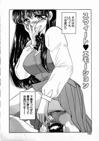 [Kobayashi Kazumi] Sweet Emotion