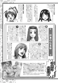 Action Pizazz 2008-09