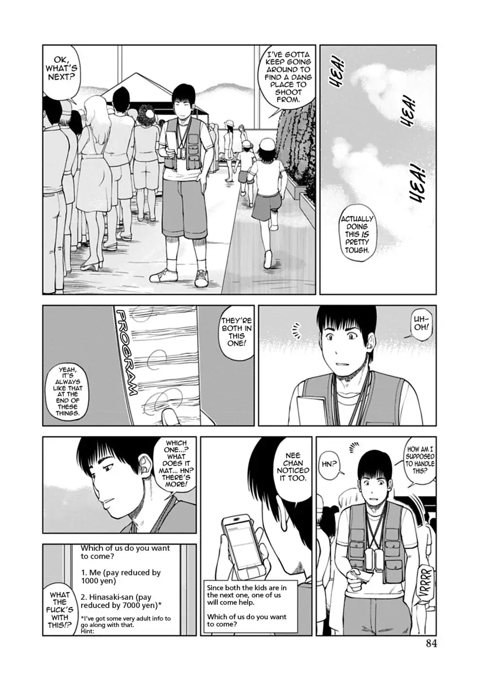 Big Sis's Mom-Friend