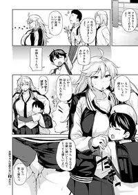 COMIC X-EROS #51 [Digital]