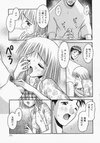 [Tomohara Michiya] Engage Ring