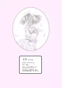 [Henrei-kai (Kawarajima Koh)] Hotaru Ame (Bishoujo Senshi Sailor Moon) [Digital]