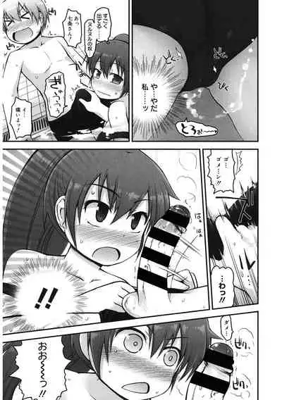 [Anthology] LQ -Little Queen- Vol. 40 [Digital]