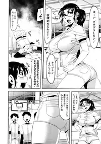 COMIC Megastore 2009-01