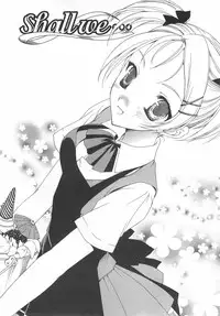 [Sanada Rin] Daikirai X Daisuki