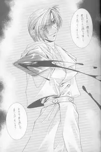 Kanaria wa Tsuki to Utau (Yami no Matsuei)