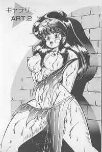 [Watanabe Wataru] Ganbare Minako Sensei!