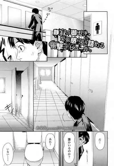 COMIC Koh 2016-07 Vol. 9 [Digital]