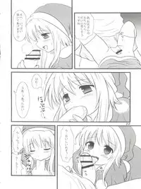 (C73) [Otokonoko HEAVEN (Various)] Otokonoko Hell & Love Shota EX