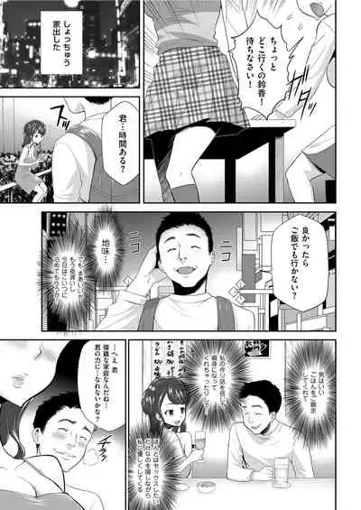 Men's Gold 2022-01 [Digital]