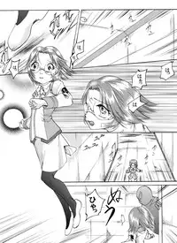 (AtelirHachihukuan) Akumu no Ori (Super Robot Wars)