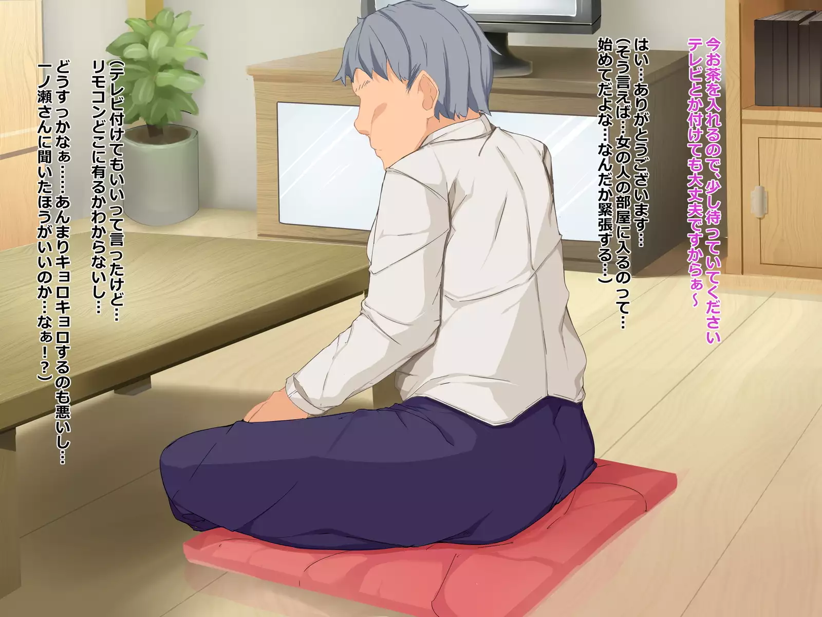 Chuunen Ryman Gyakuten Sekai de Nakadashi Sex!