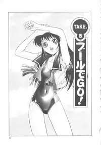 [Yanagawa Rio] AV Cine Club