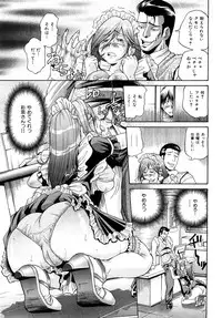 COMIC Hana-man [2009-02]