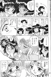 (C58) [BLACK DOG (Kuroinu Juu)] GOLD EXPERIENCE (Bishoujo Senshi Sailor Moon)