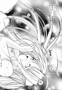 (C58) [Fuzoku Kugayama Kindergarden (Kugayama Rikako)] NATSU HINA (Love Hina)