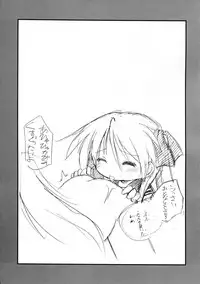 (ComiComi11) [Koutetsuryoku Kikaku (Taishinkokuoh Anton)] HK4 (Lucky Star)