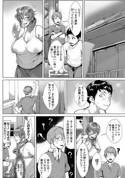 COMIC MILF 2022-04 Vol.65