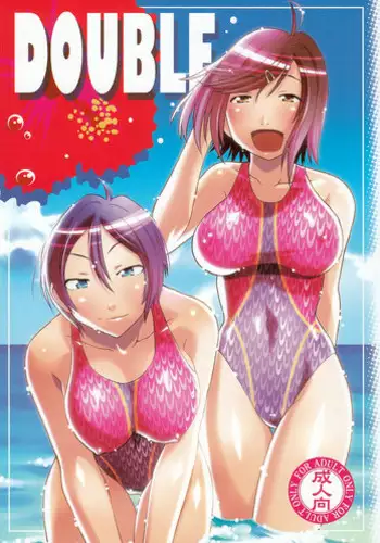 (SC37) [cLock work (Suiso)] DOUBLE (Kenkou Zenrakei Suieibu Umisho)