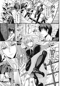 (C77) [FukaFuka Tenshoku (Popuran)] 1×3