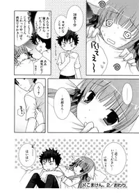 COMIC Potpourri Club 2006-12