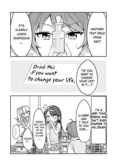 TS Kyoudai | TS Siblings