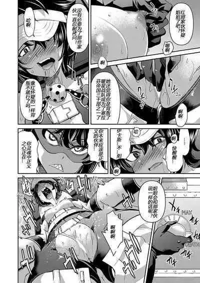 Yousei Sentai Actliver