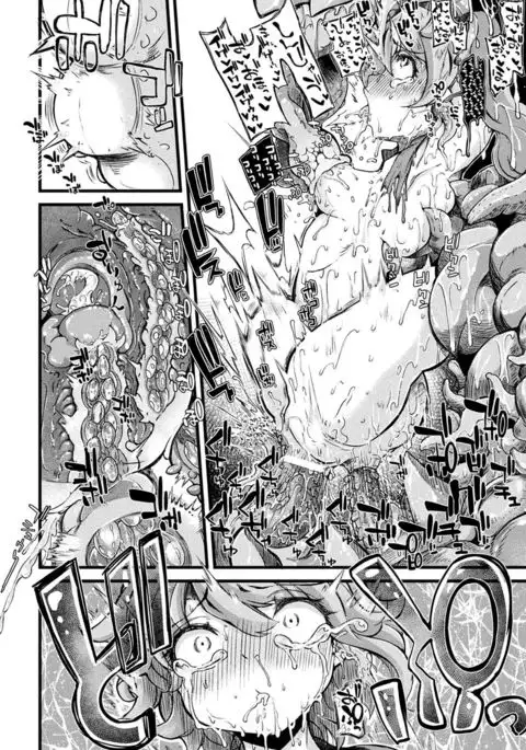 2D Comic Magazine Mahou Shoujo Naedokoka Keikaku Vol. 2