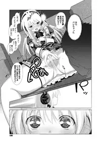 COMIC Megastore Alpha 2017-03 [Digital]