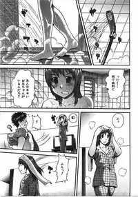 COMIC AUN 2008-04 Vol. 143