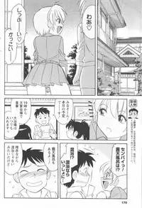 COMIC Men's Young 2006-11