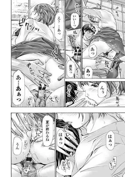 Toshishita-kun wa Hajimete yo